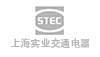 上海交通实业电器